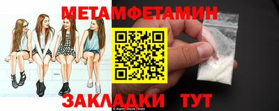 сатива Жуковский