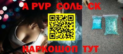 сатива Жуковский