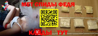 сатива Жуковский