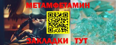 гидропоника Ипатово