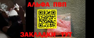 наркотики Апшеронск