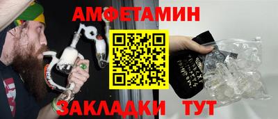 наркотики Апшеронск