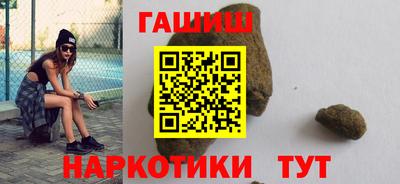 наркотики Апшеронск