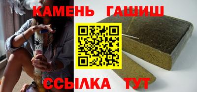 наркотики Апшеронск