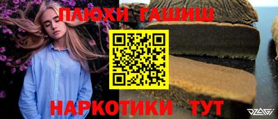 наркотики Апшеронск