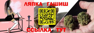 наркотики Апшеронск