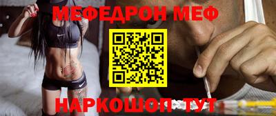 наркотики Апшеронск