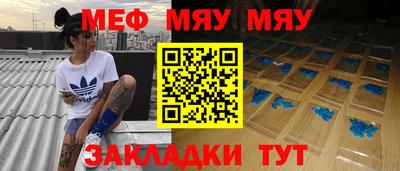 сатива Жуковский