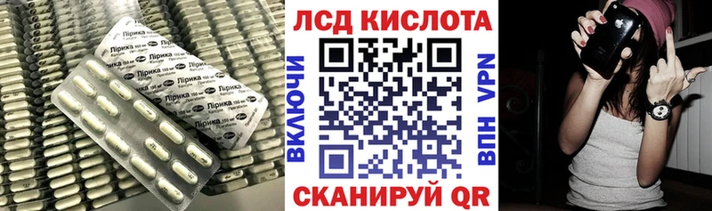 LSD-25 экстази кислота  купить наркоту  KRAKEN   Елабуга 