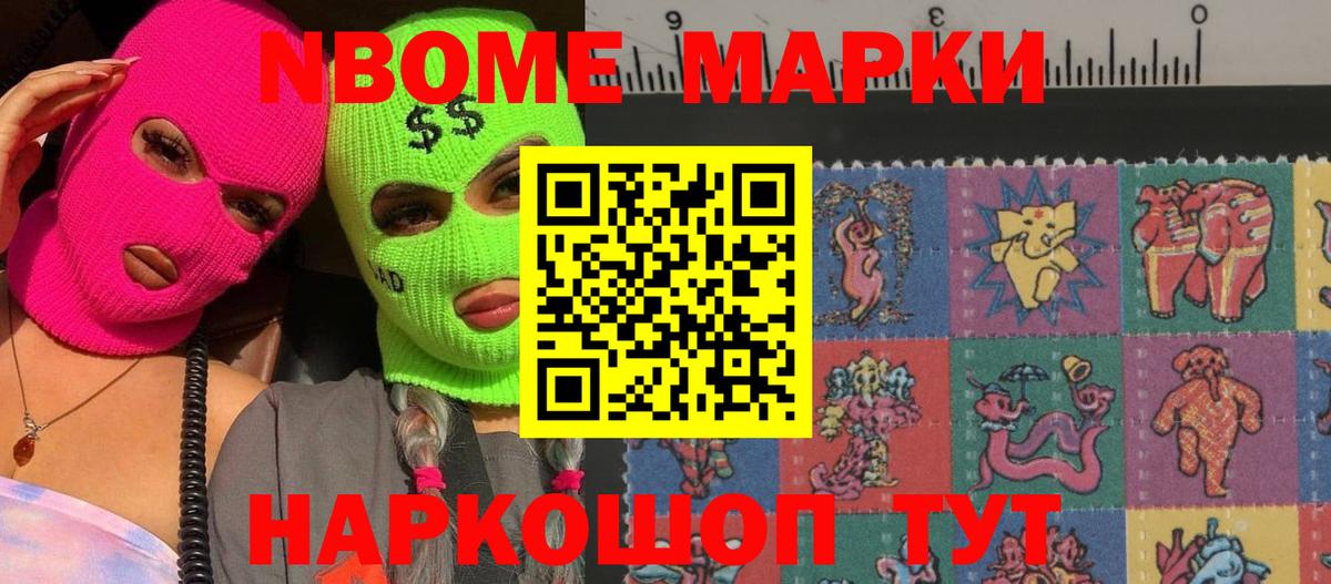 LSD-25 экстази ecstasy Елабуга