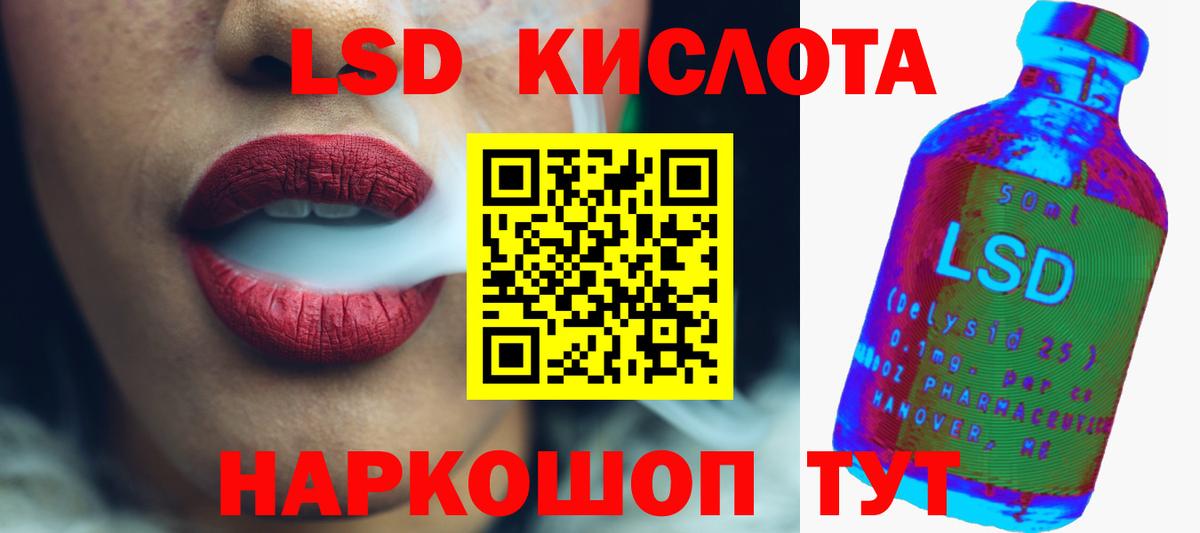 ЛСД экстази кислота  Вход с VPN  ЛСД экстази  Лсд 25 экстази кислота  Елабуга 