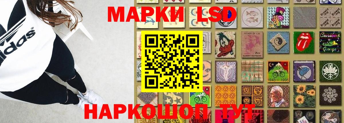Лсд 25 экстази ecstasy  Лсд 25 экстази  Елабуга 