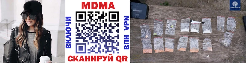 MDMA VHQ  купить закладку  гидра tor  Елабуга 