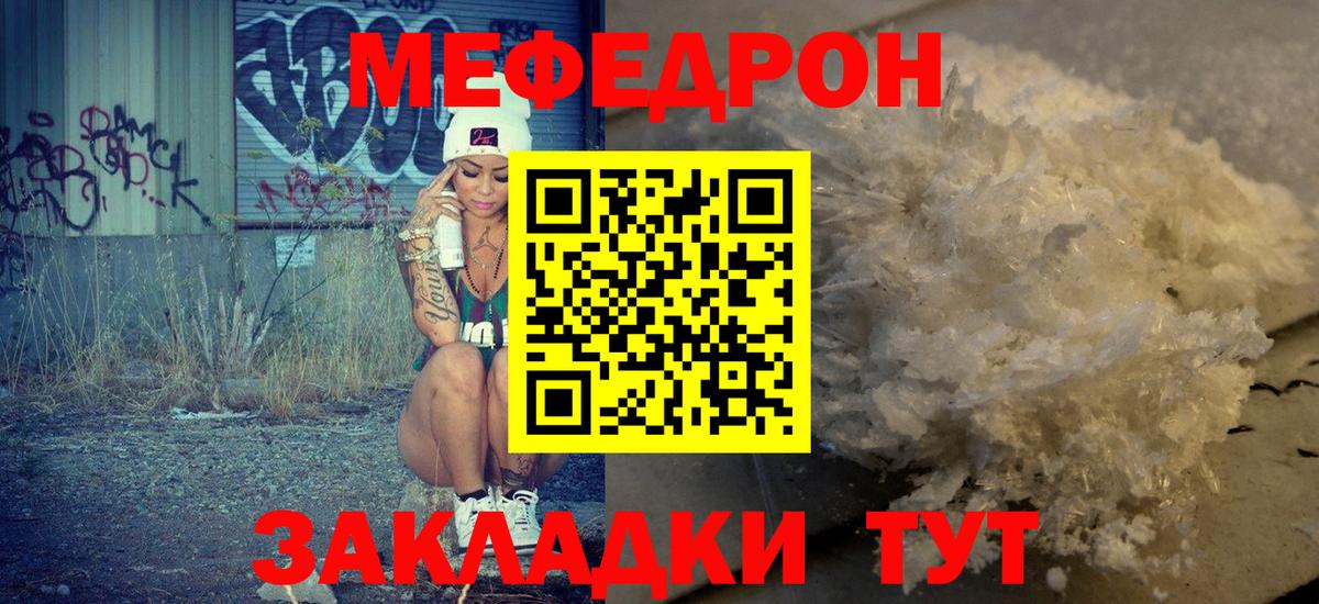 МЕФ 4 MMC  МЕГА как зайти  Елабуга  Меф 4 MMC  Вход с VPN  МЕФ 