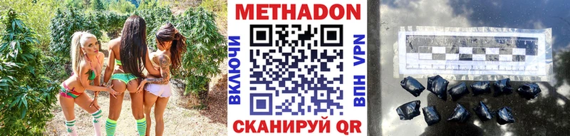 МЕТАДОН кристалл  наркотики  Елабуга 