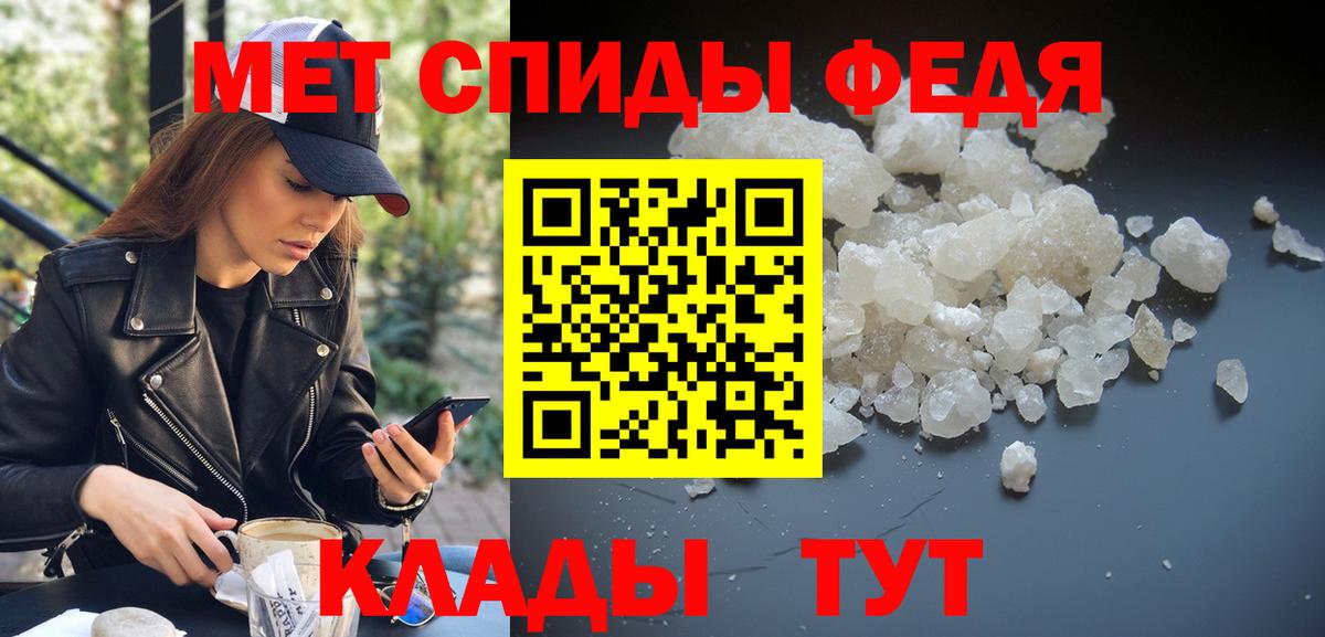 Метамфетамин Декстрометамфетамин 99.9%  Метамфетамин Декстрометамфетамин 99.9%  Елабуга  Вход с VPN 