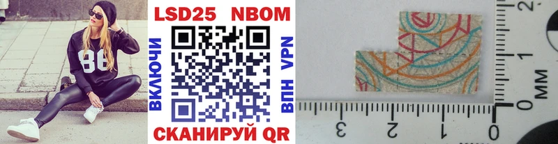 Марки NBOMe 1500мкг  цена   OMG вход  Елабуга 