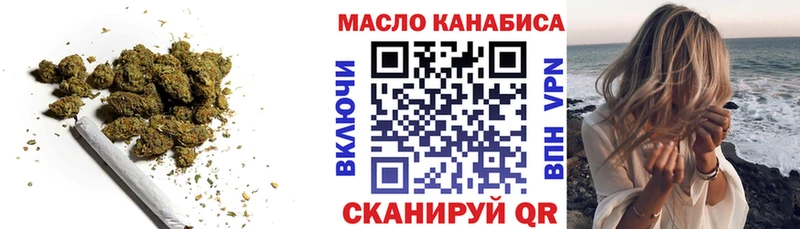 Дистиллят ТГК гашишное масло Елабуга