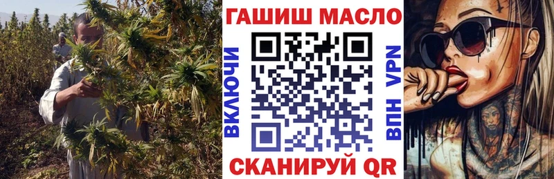 ОМГ ОМГ сайт  Елабуга  ТГК жижа 
