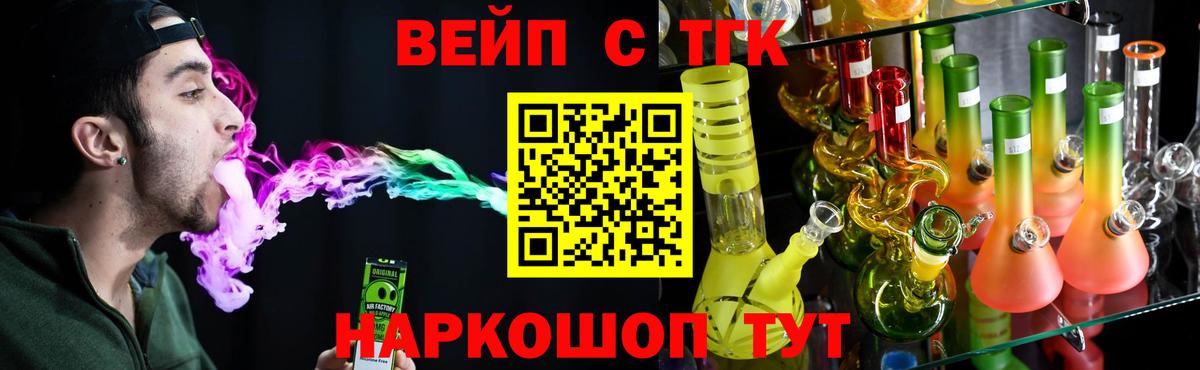 Дистиллят ТГК THC oil  Елабуга 