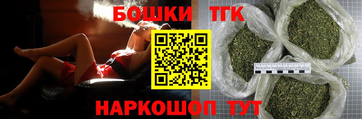 Конопля гибрид  Вход с VPN  Елабуга  Марихуана тримм  Бошки Шишки THC 21% 